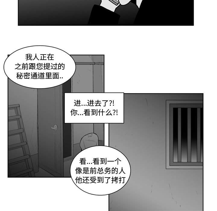 第 33 话13