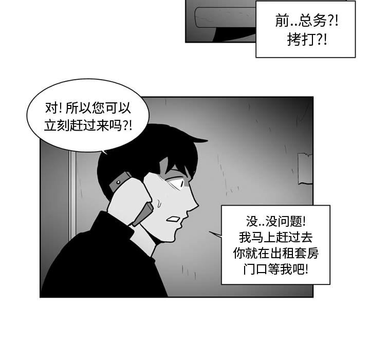 第 33 话14