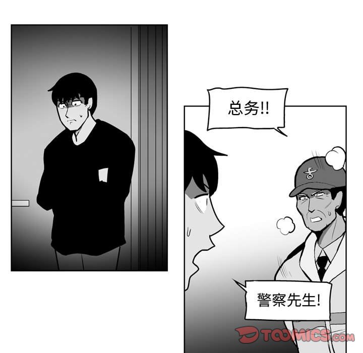 第 33 话16