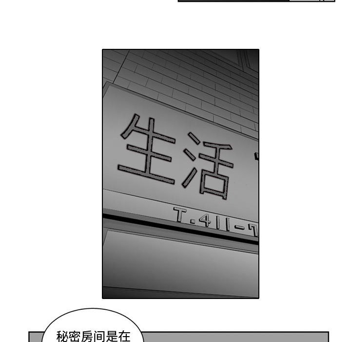 第 33 话17