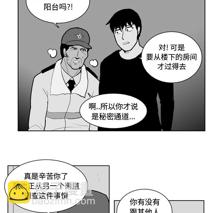 第 33 话18