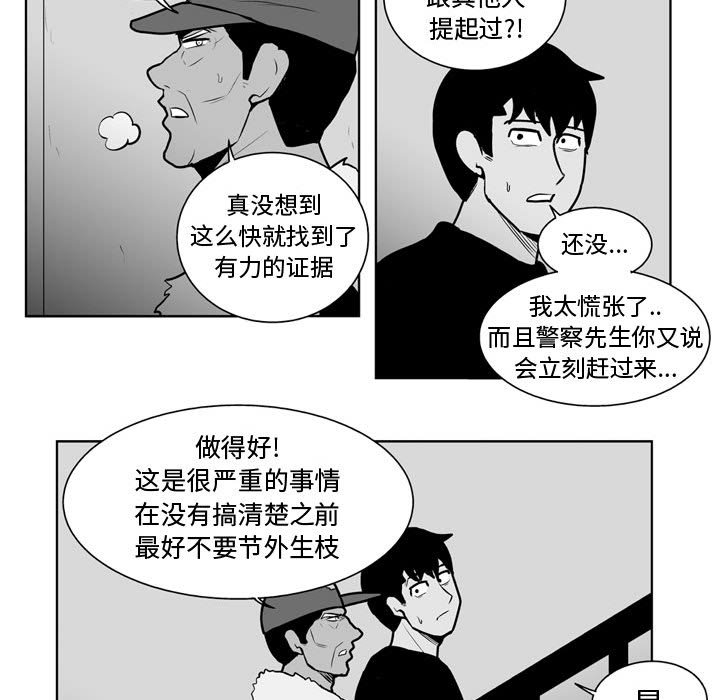 第 33 话19