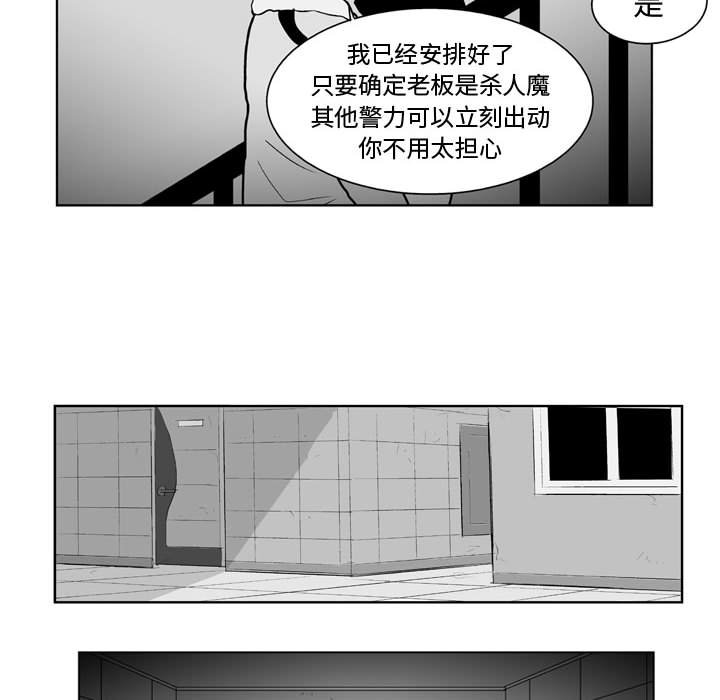 第 33 话20