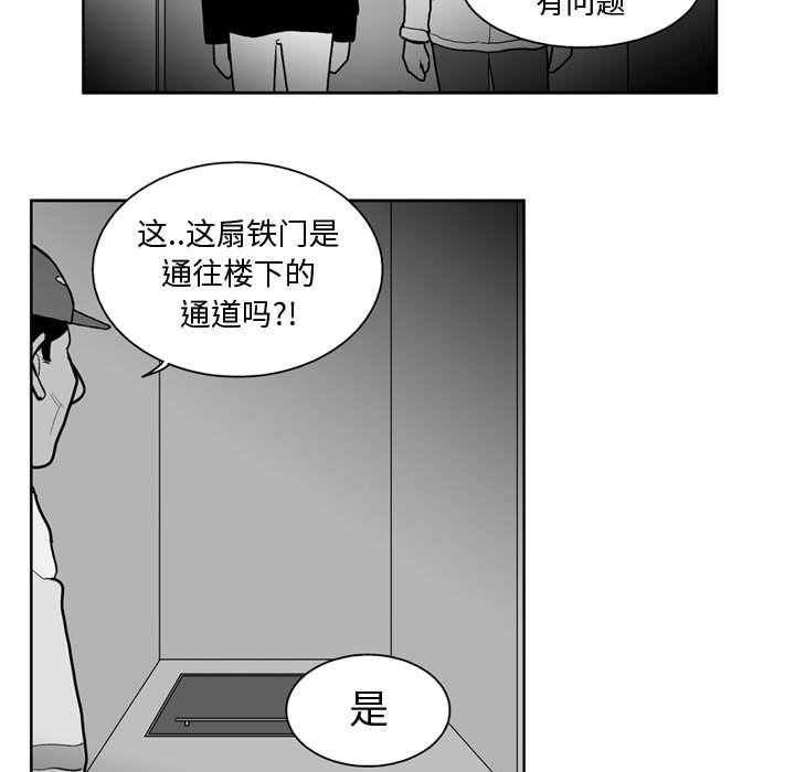 第 33 话23