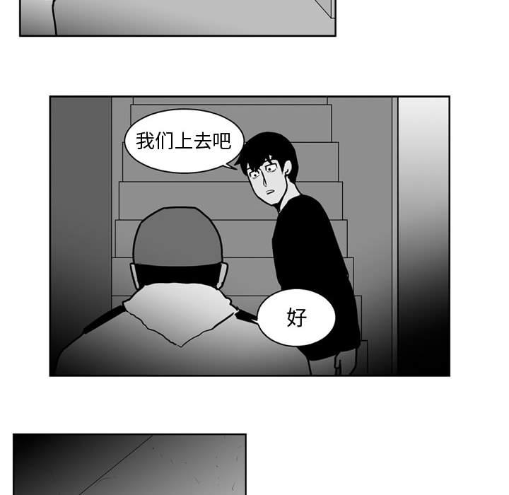 第 33 话24