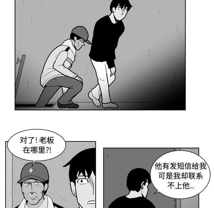 第 33 话26