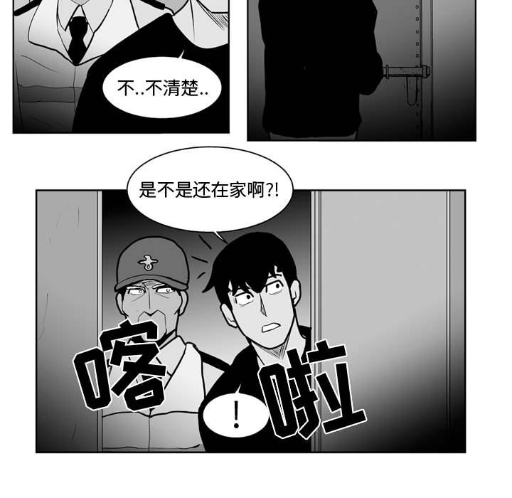 第 33 话27