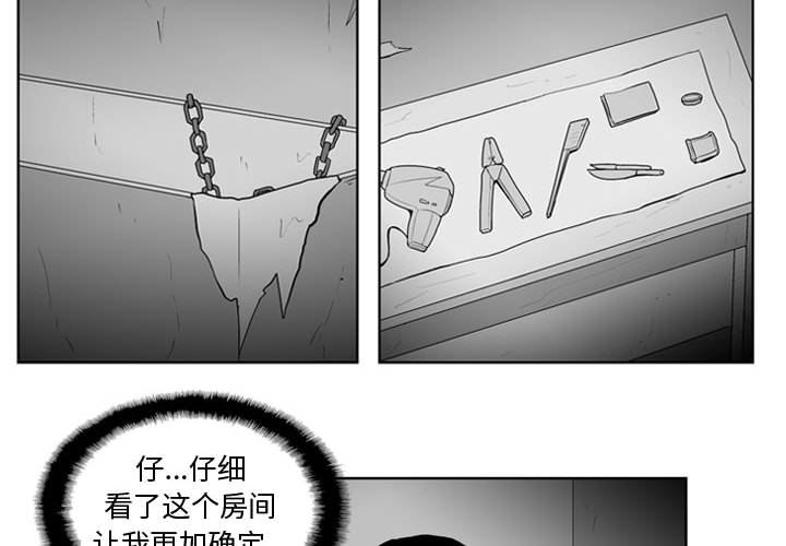 第 33 话3