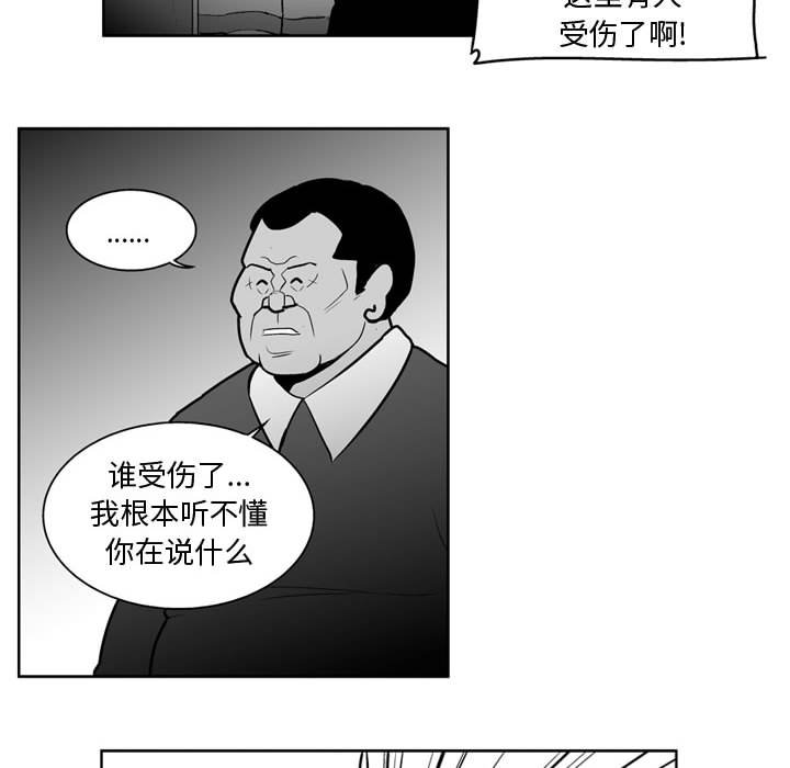 第 33 话33
