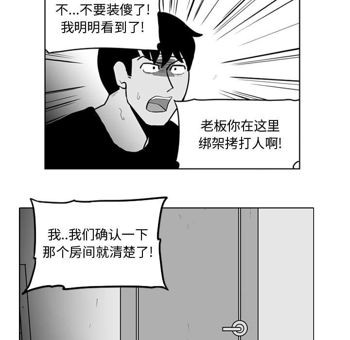 第 33 话34