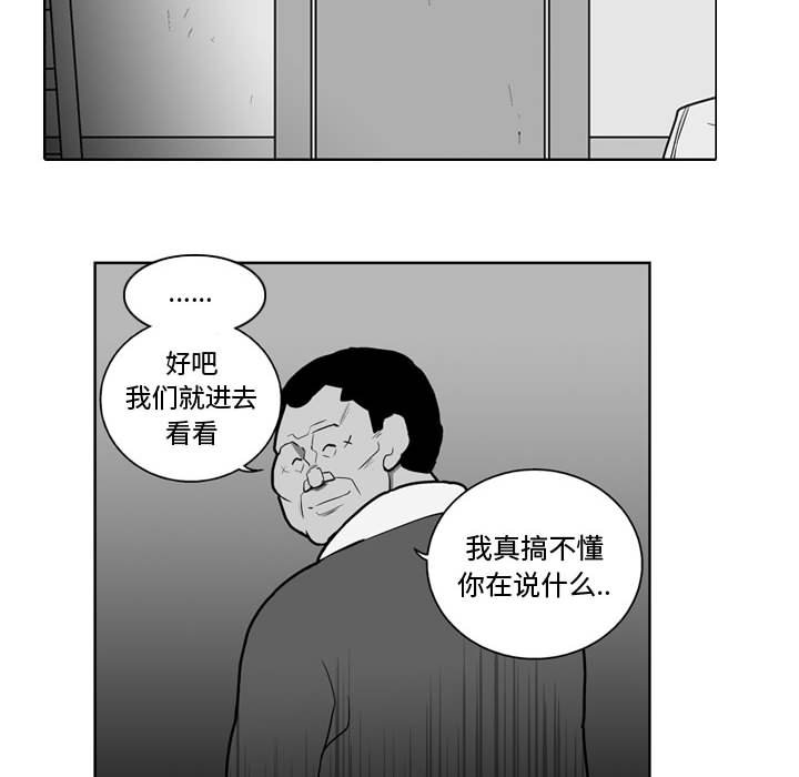 第 33 话35