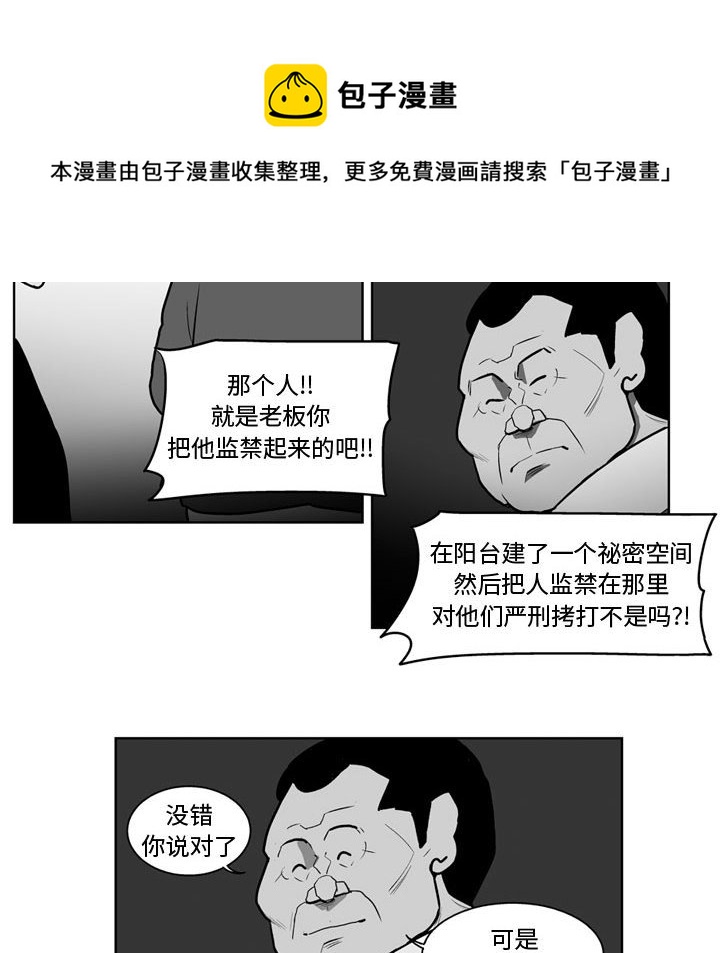 第 33 话39