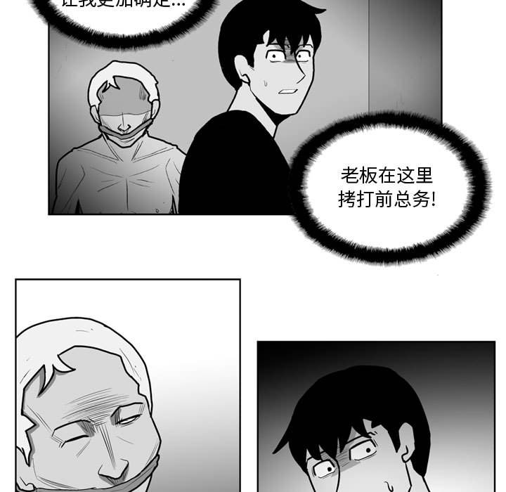 第 33 话4