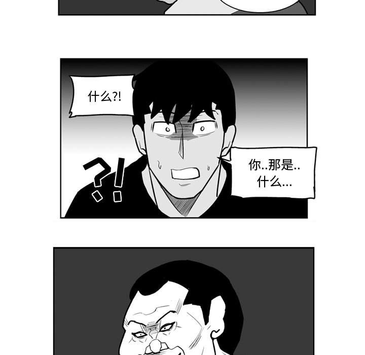 第 33 话40