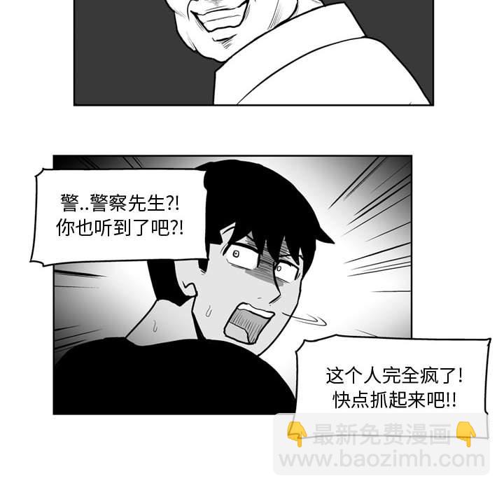 第 33 话41