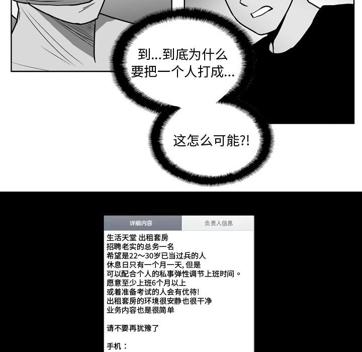 第 33 话5
