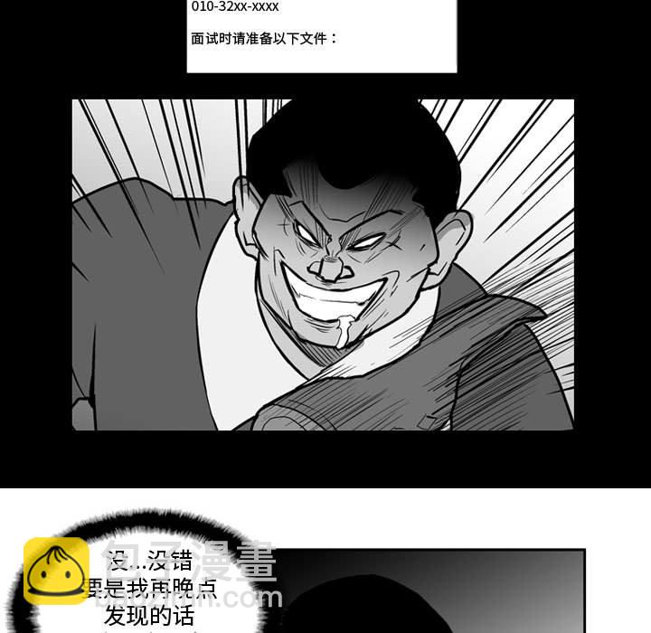 第 33 话6