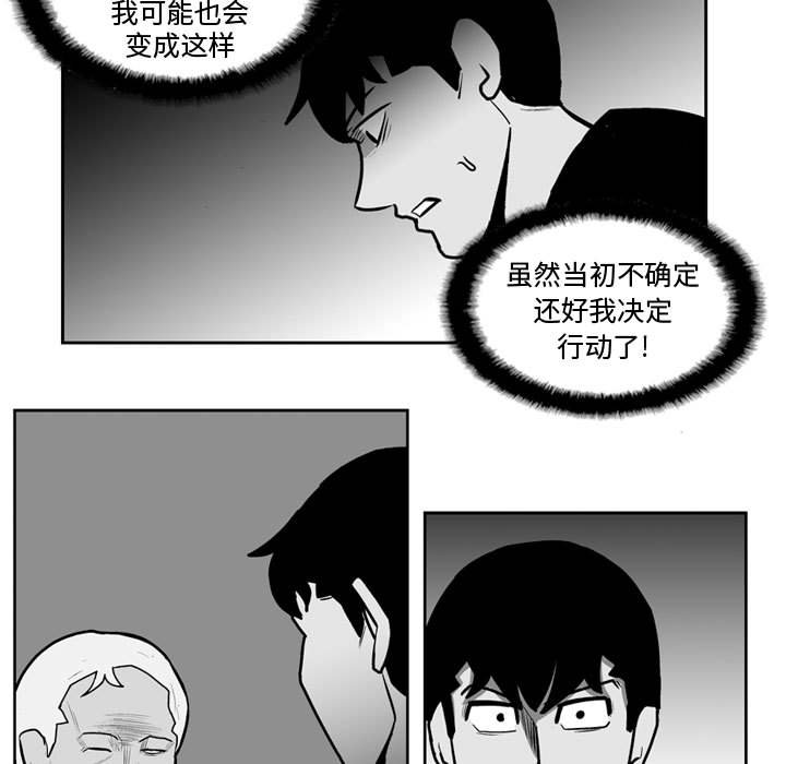 第 33 话7