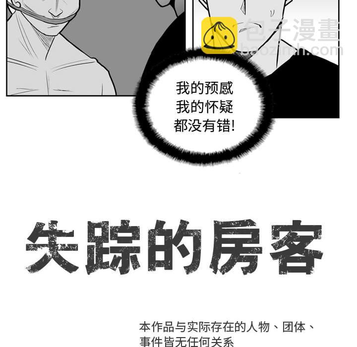 第 33 话8
