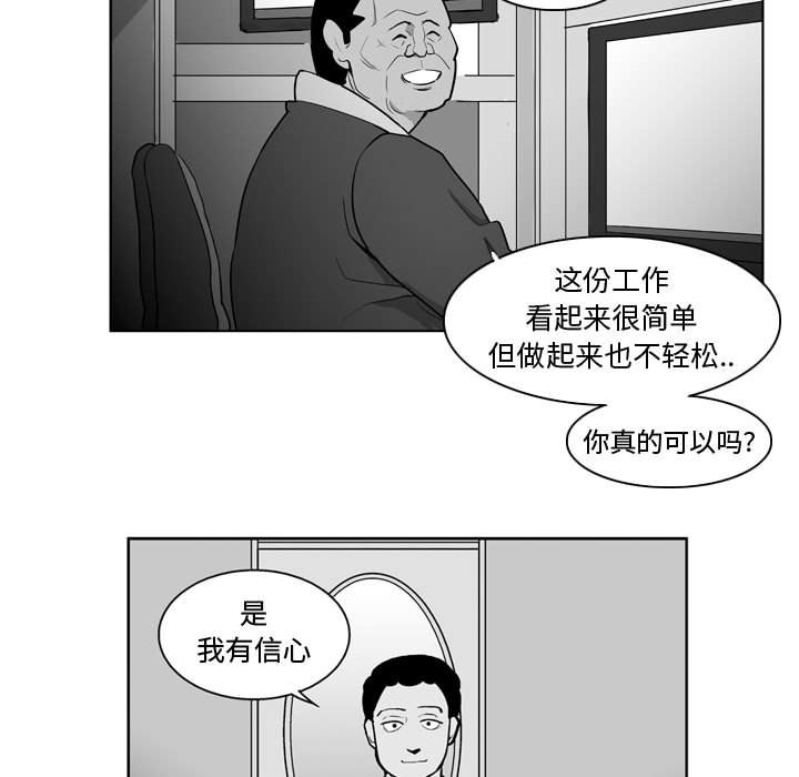 第 34 话10
