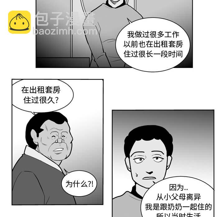 第 34 话11