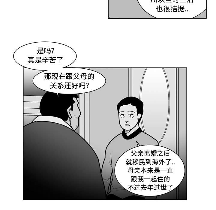 第 34 话12