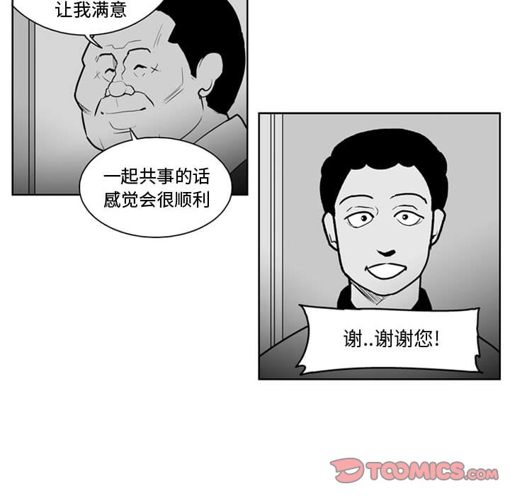 第 34 话15