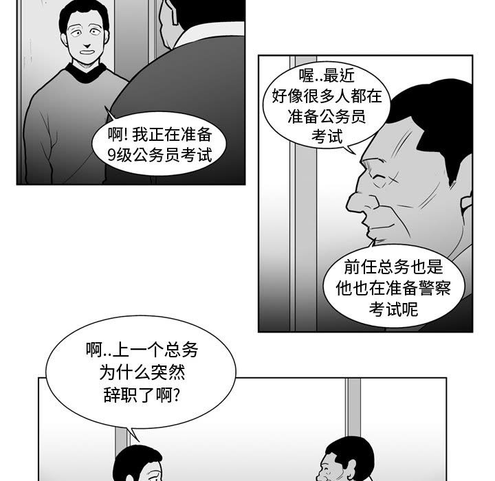 第 34 话18