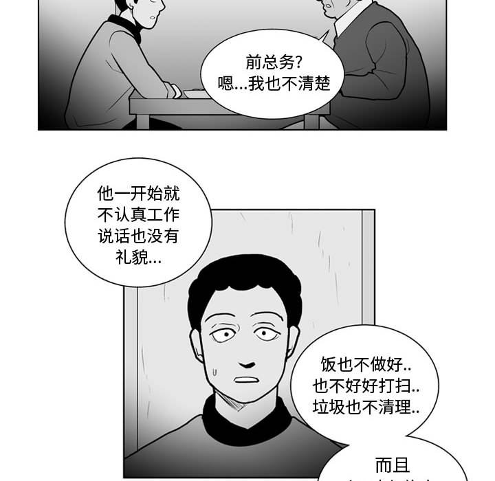 第 34 话19
