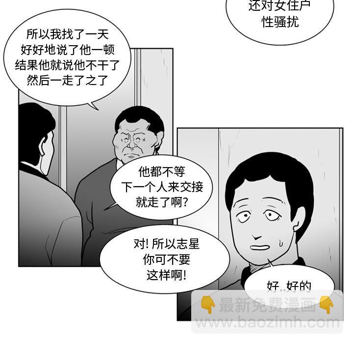 第 34 话20