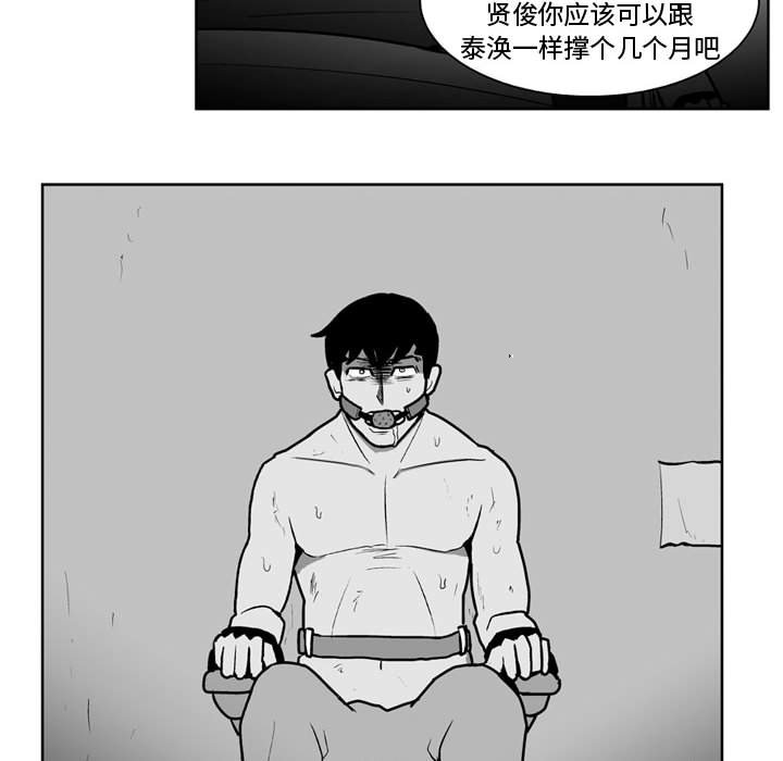 第 34 话35