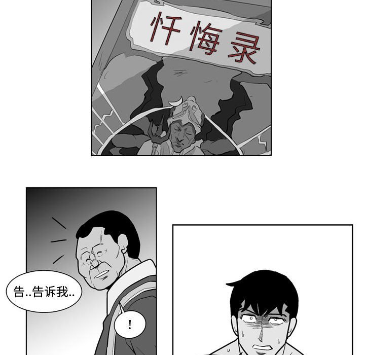 第 34 话39