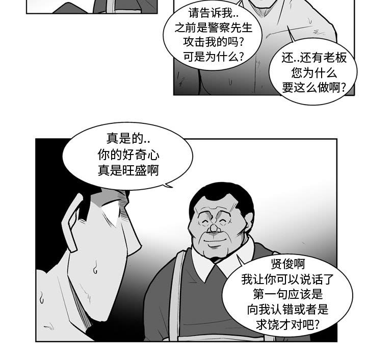 第 34 话40