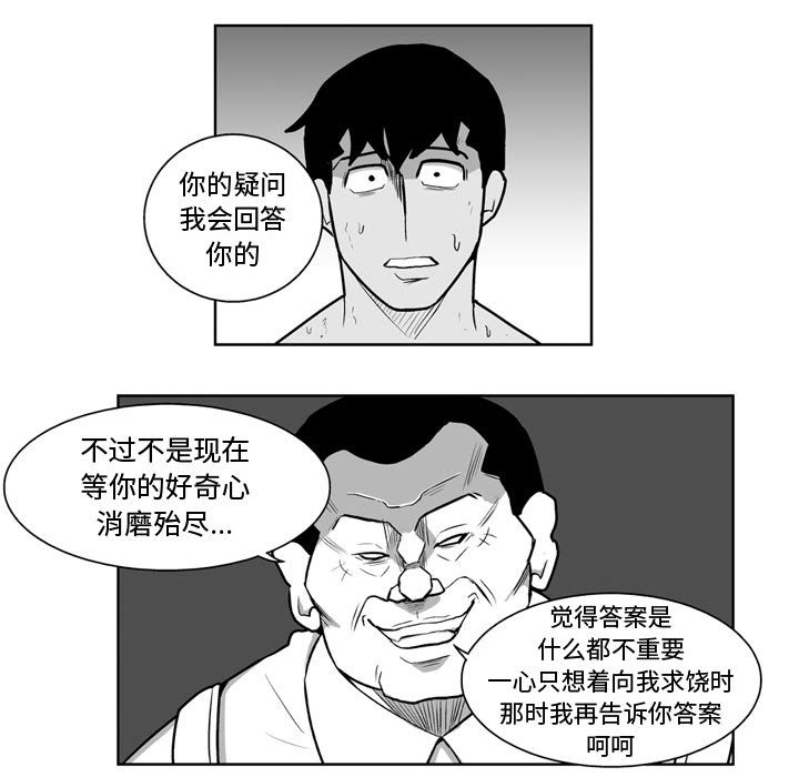 第 34 话41