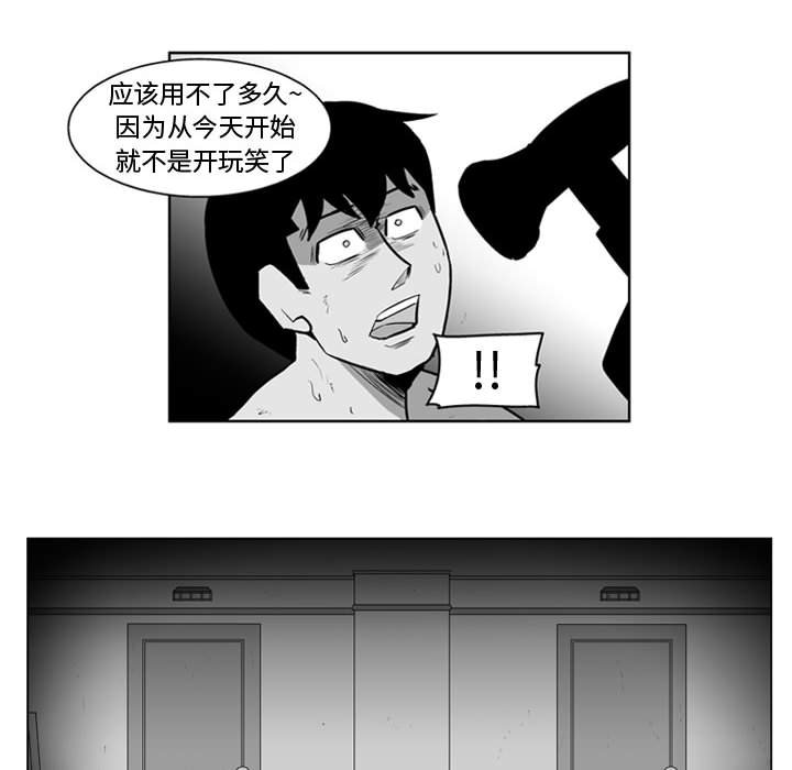 第 34 话42