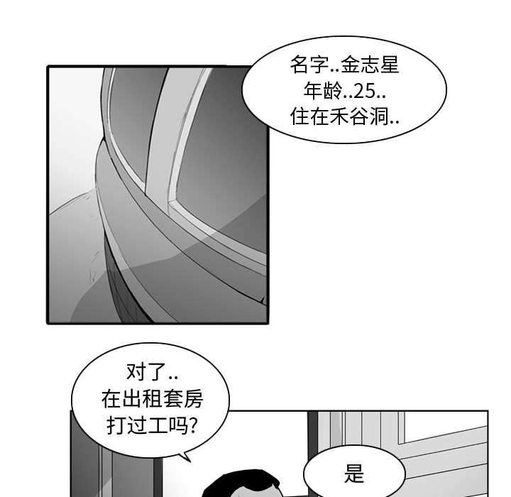 第 34 话9