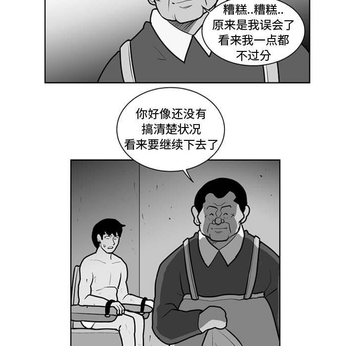 第 35 话19