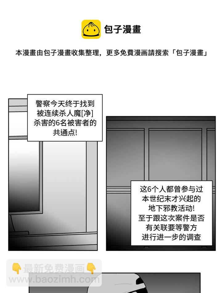 第 35 话26