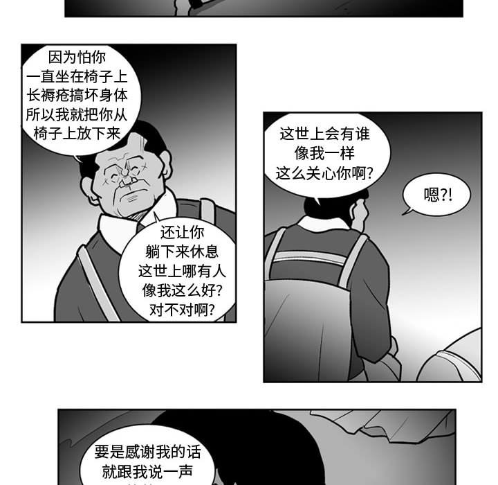 第 35 话36