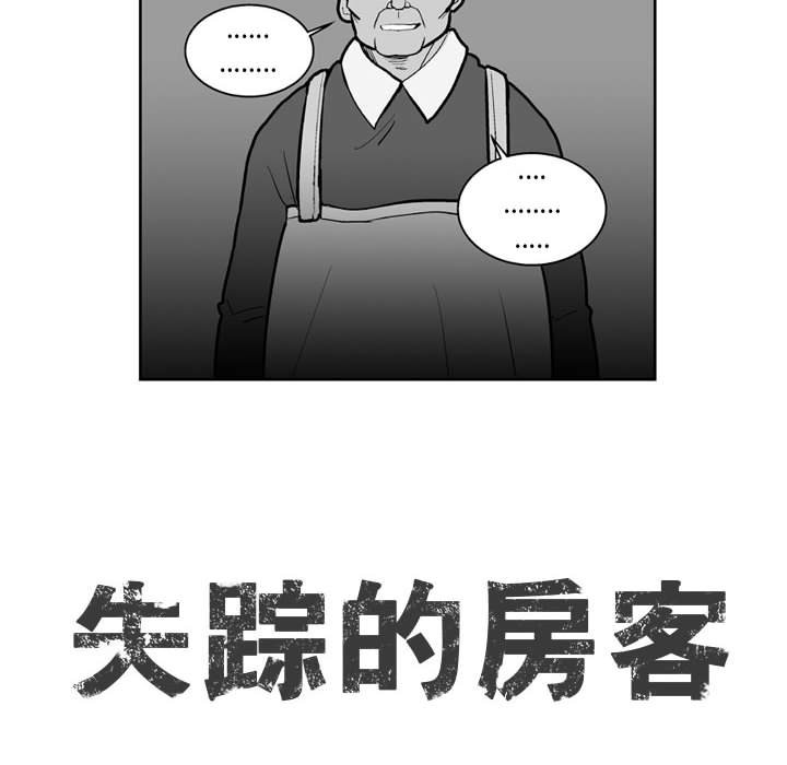 第 35 话7