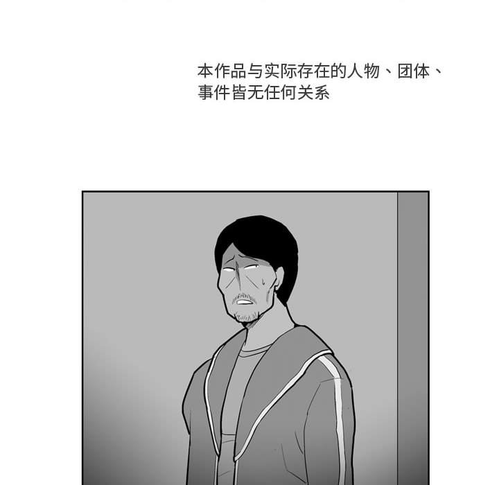 第 36 话13