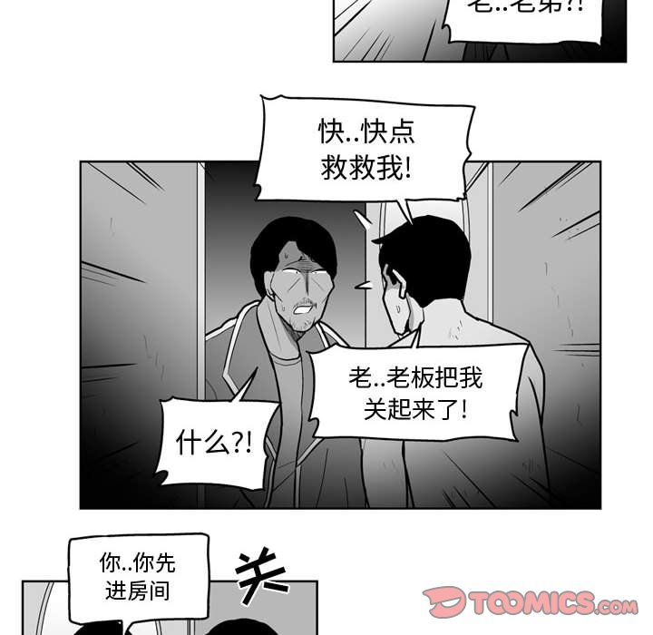 第 36 话15