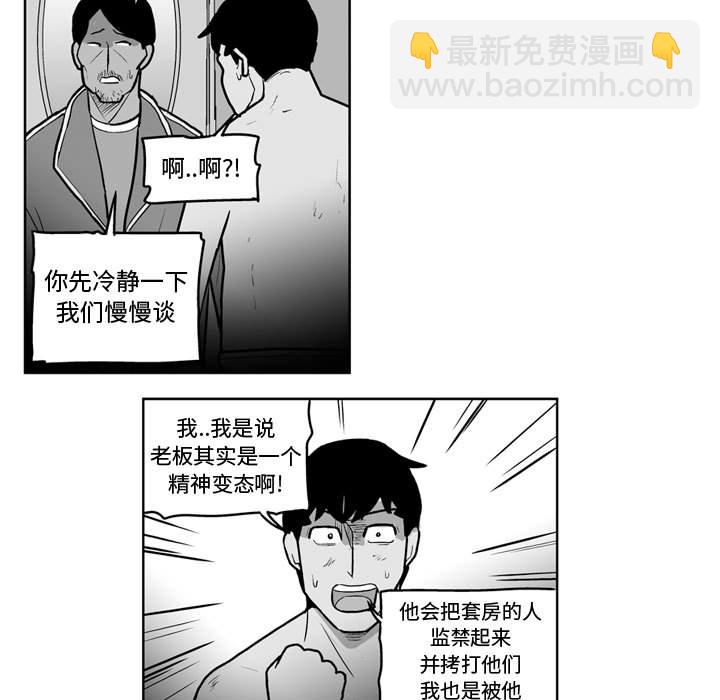 第 36 话16
