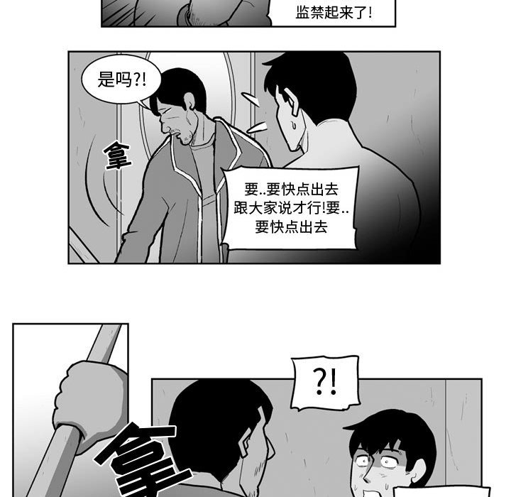第 36 话17