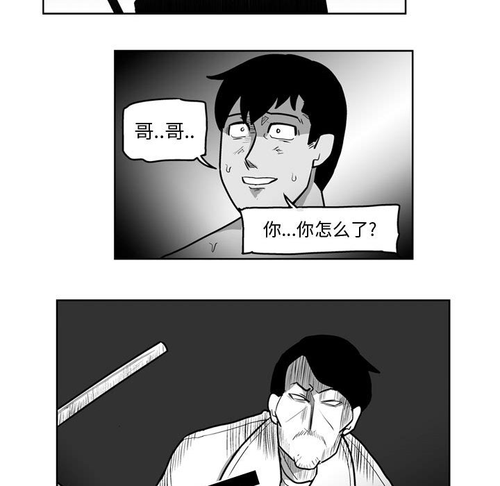 第 36 话19