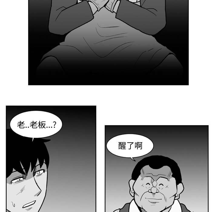 第 36 话25