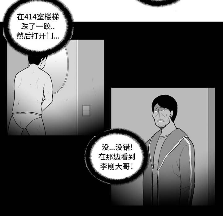 第 36 话27