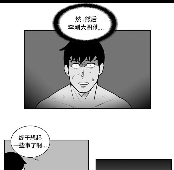第 36 话28