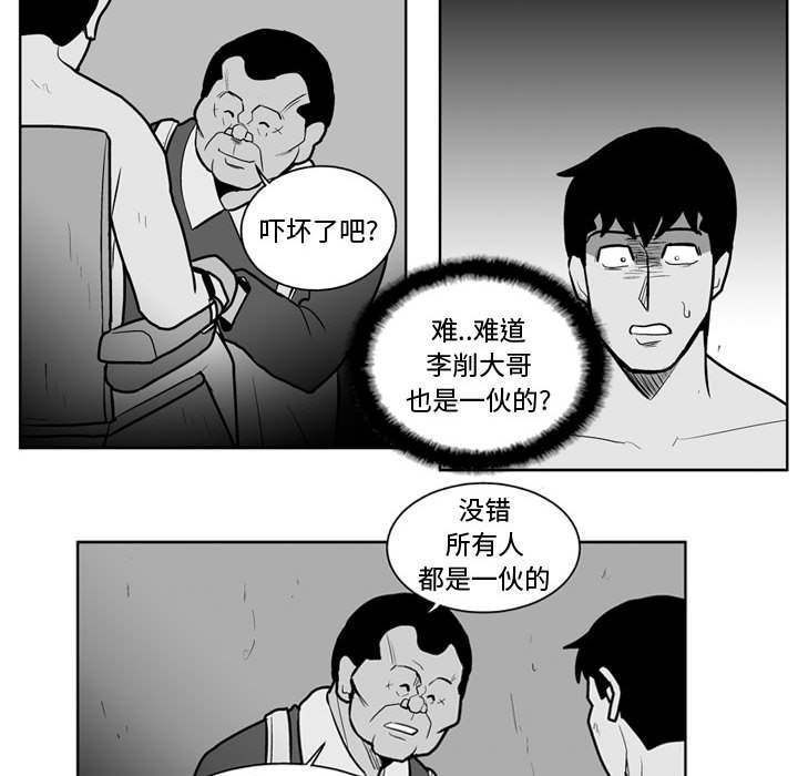 第 36 话29