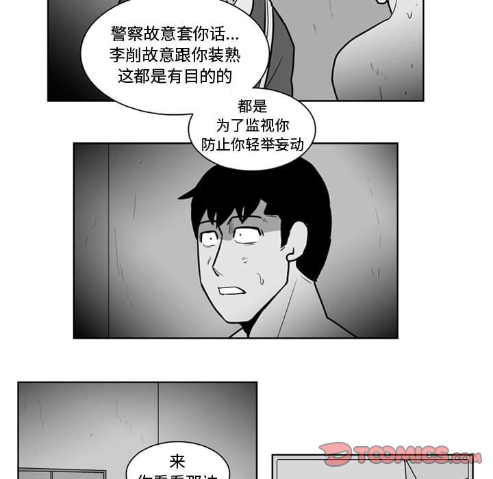第 36 话30